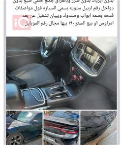 دودج تشارجر